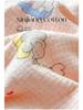 Premium Antibacterial Cotton Gauze Quilt: Double Layer, Summer Nap or Sofa Blanket
