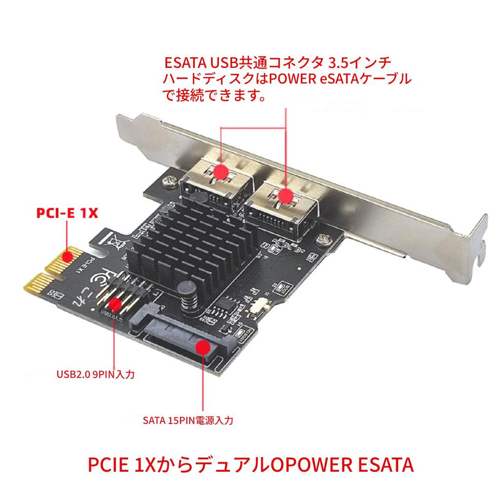 PCIE to Hot-Swap Power Express 2 Card Expansion Card 6.0Gbps Desktop PCI Plug and Play Port