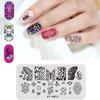 12*6cm Nail Stamping Plates Rose Butterfly Nail Art Plate Stainless Steel Nail Design Stencil Tools DIY Printing Design Stamp