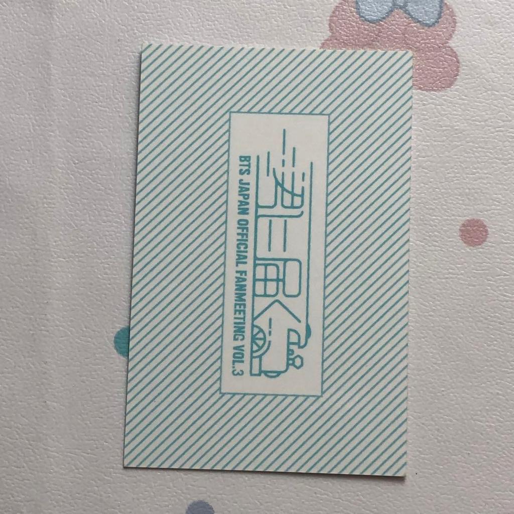 [USED] BTS Yoongi SUGA Reaching You Bangtan Boys DVD Trading Card