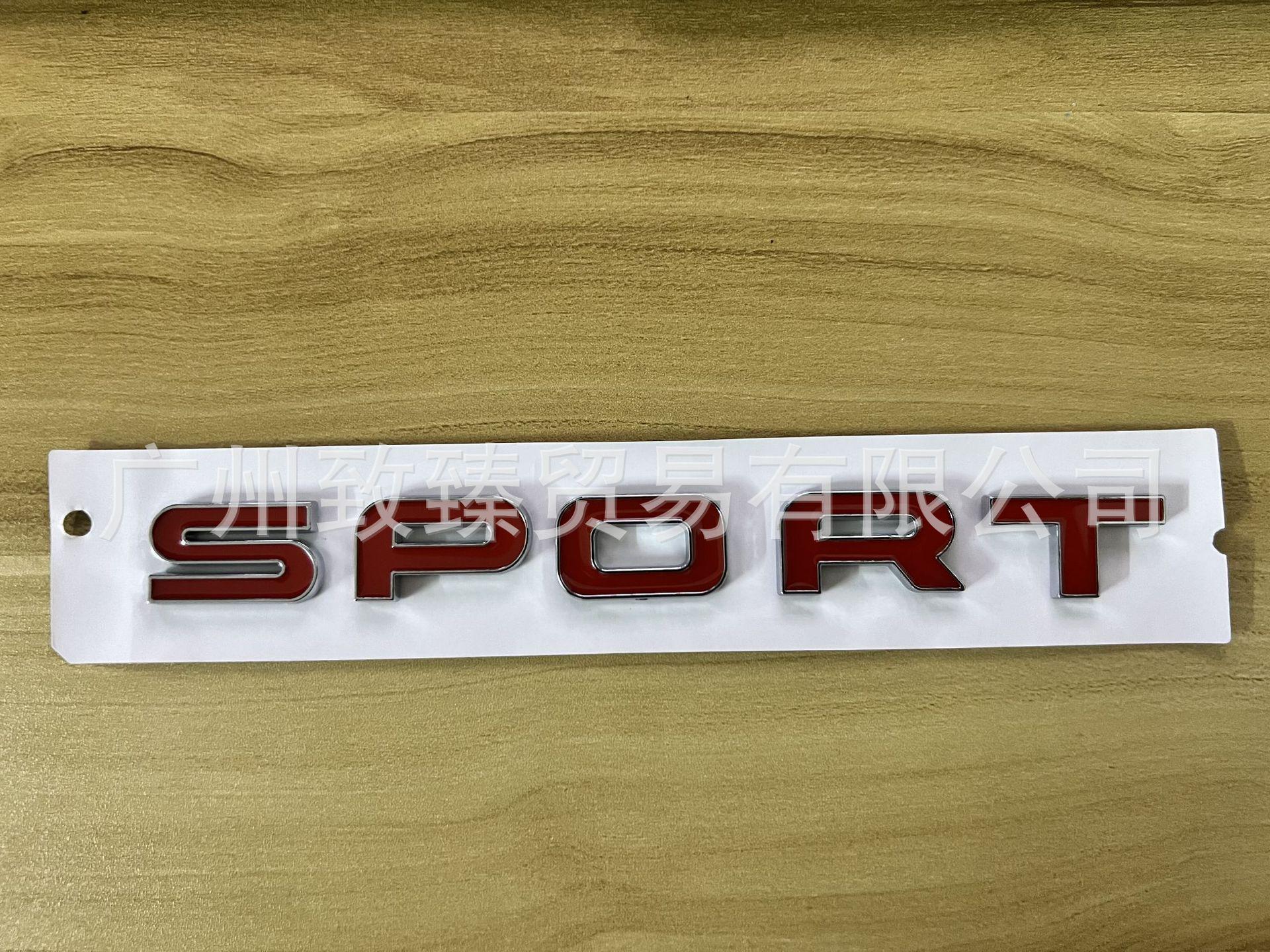 

Эмблема на крышку багажника Range Rover Sport HSE