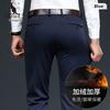 Thick and Warm Anti Wrinkle Business Casual Pants with Velvet