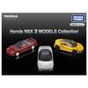 Takara Tomy Tomica Premium Honda NSX 3 MODELS Collection Miniature Car Toy for Ages 6 and Up