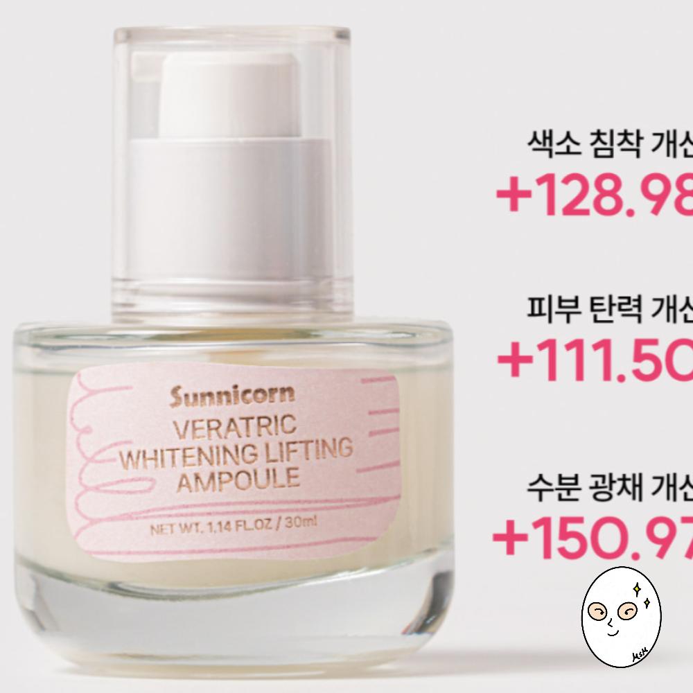 Sunnicon Beratric Lifting Ampoule 30ml