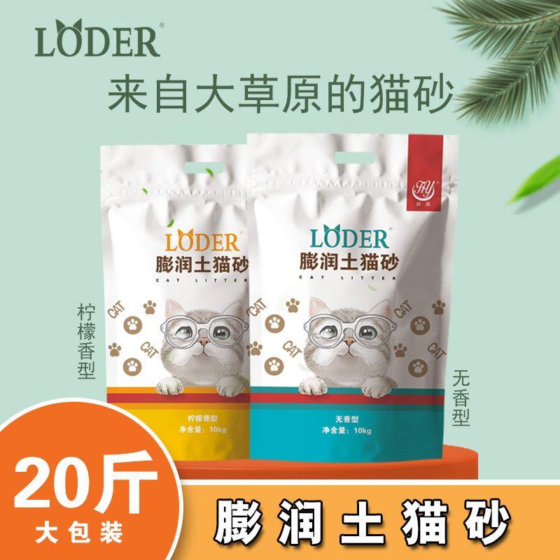 

Тофу Разбухающий Грунт Наполнитель для кошачьего туалета 10.00кг Фабрика наполнителя для кошачьего туалета Питомник 10.00кг Дезодорант Без пыли Наполнитель для кошачьего туалета Товары для питомцев Дезодорант Наполнитель для кошачьего туалета Mixing 5kg(B