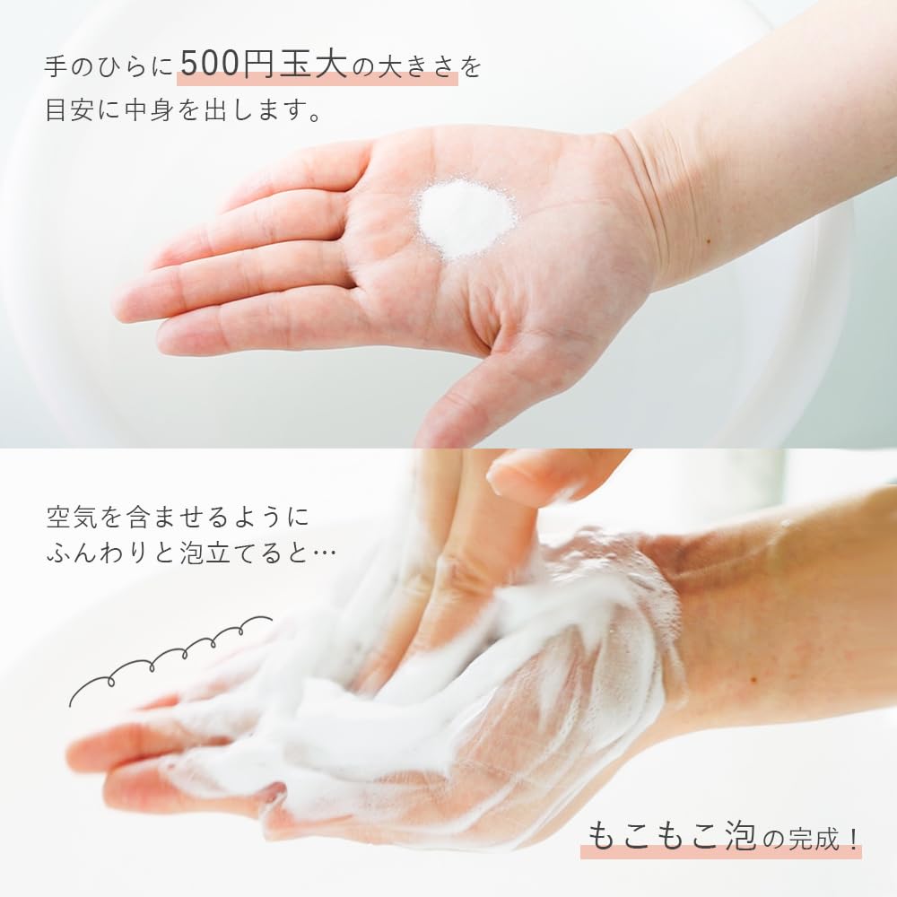 Powder Wash 50g HAP+R