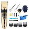 Electric Fader Professional Haircut Electric Push Scissor Adult Children Razor Bald Hair Cutter Rechargeable