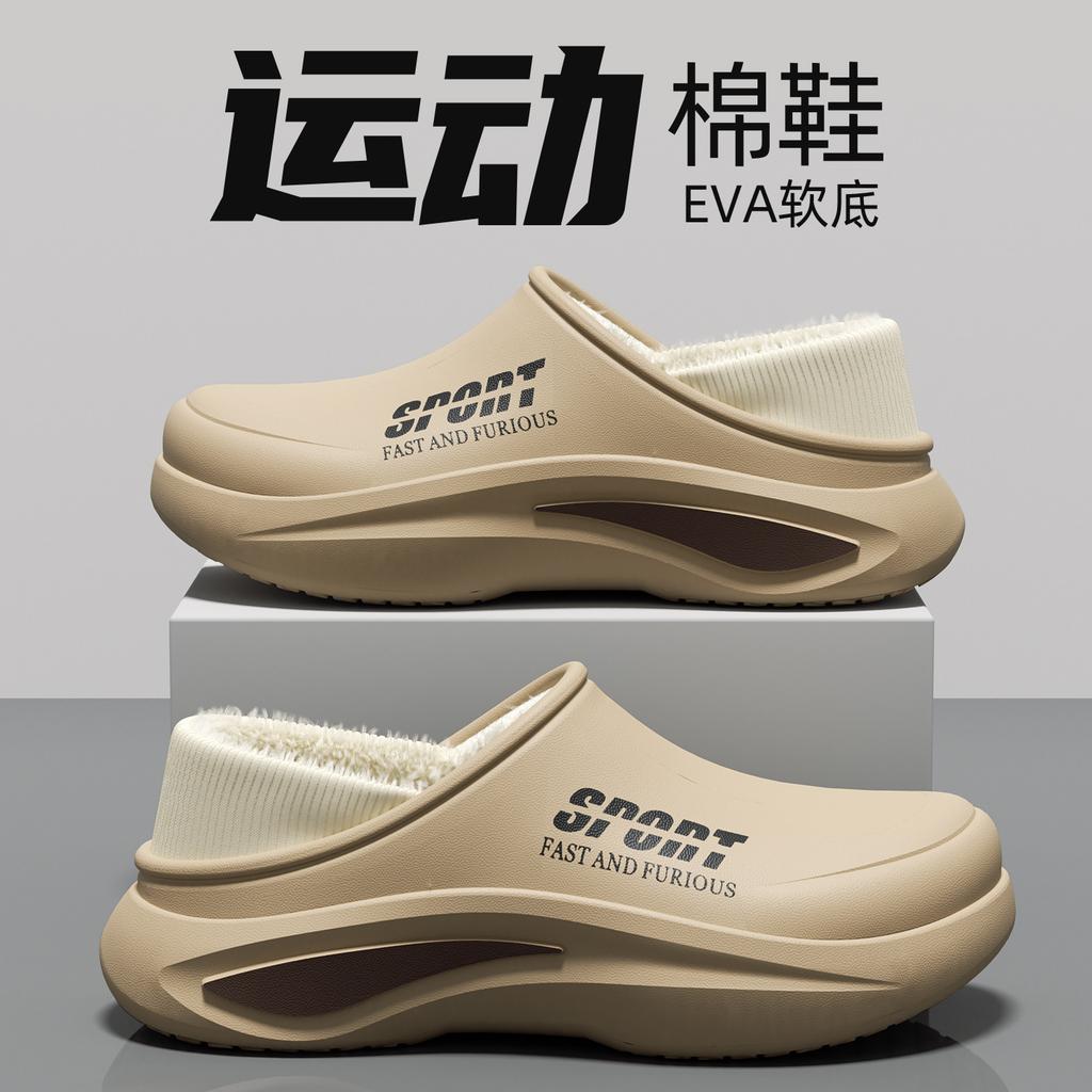 Waterproof Cotton Slippers Autumn and Winter 2025 New Outer Wear Thick-soled Non-slip Velvet Warm Casual Sports Cotton Shoes