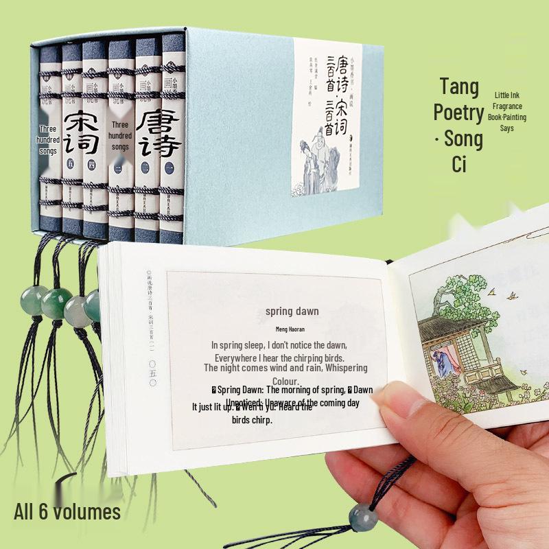 Xiao Moxuan Pocket Books: 300 Tang Poems & 300 Song Ci with Scented Pages