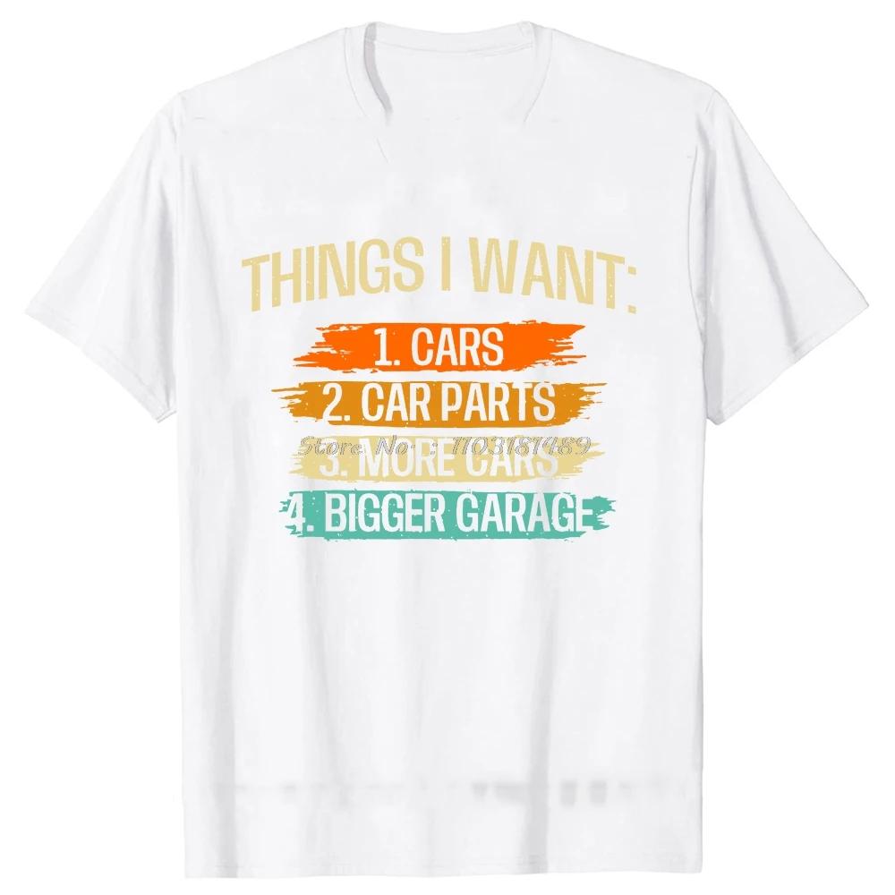 

Футболка с забавными вещами, которые я хочу, с изображением автозапчастей, механика, водителя двигателя, повседневная футболка европейского размера, мужские топы, футболки, одежда XXXXXL белый