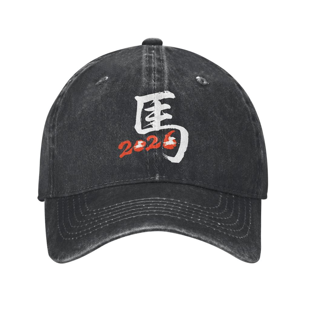 Year Of The Horse 2026 Chinese Lunar New Year Printed Caps For Unisex Cotton  Trucker Hat Daily Wear Baseball Cap Adjustable