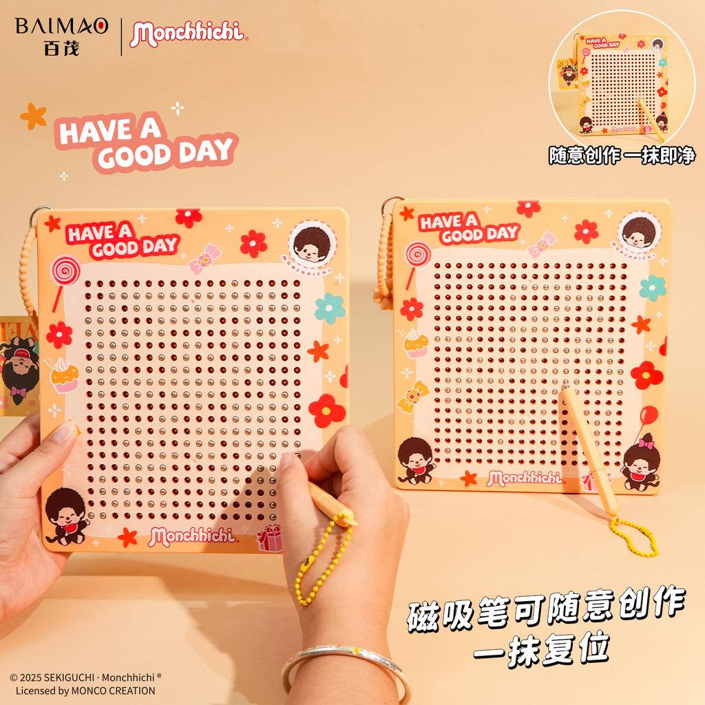 Mengqu Fun Large Magnetic Steel Ball Drawing Board Keychain Creative Unzipping Toy Pendant Bag Keychain