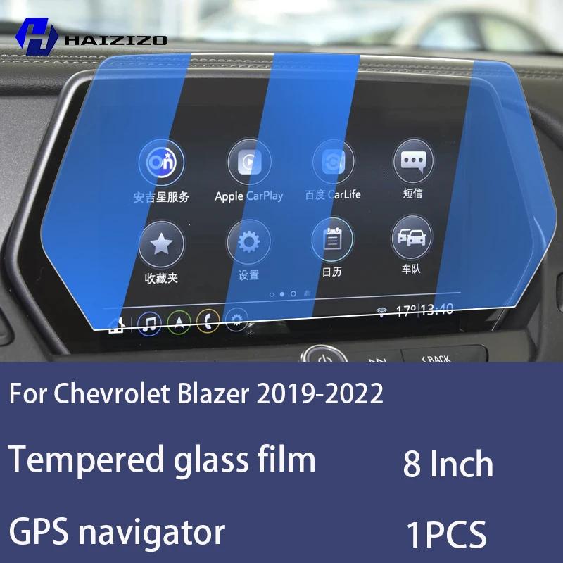 For Chevrolet Blazer - Tempered Glass Car Navigation Screen Protector Film Dashboard Monitor Screen Protective Film