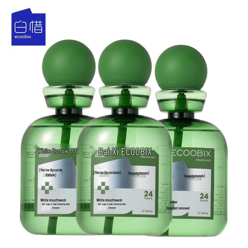 Baixi Anti-Sugar Fresh Breath Mouthwash Set