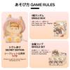 TOP TOY × MaiDongDong [Heartwarming Whisper of Wood] Plush Pendant [1 Piece] Gacha Gacha Blind Box Figure