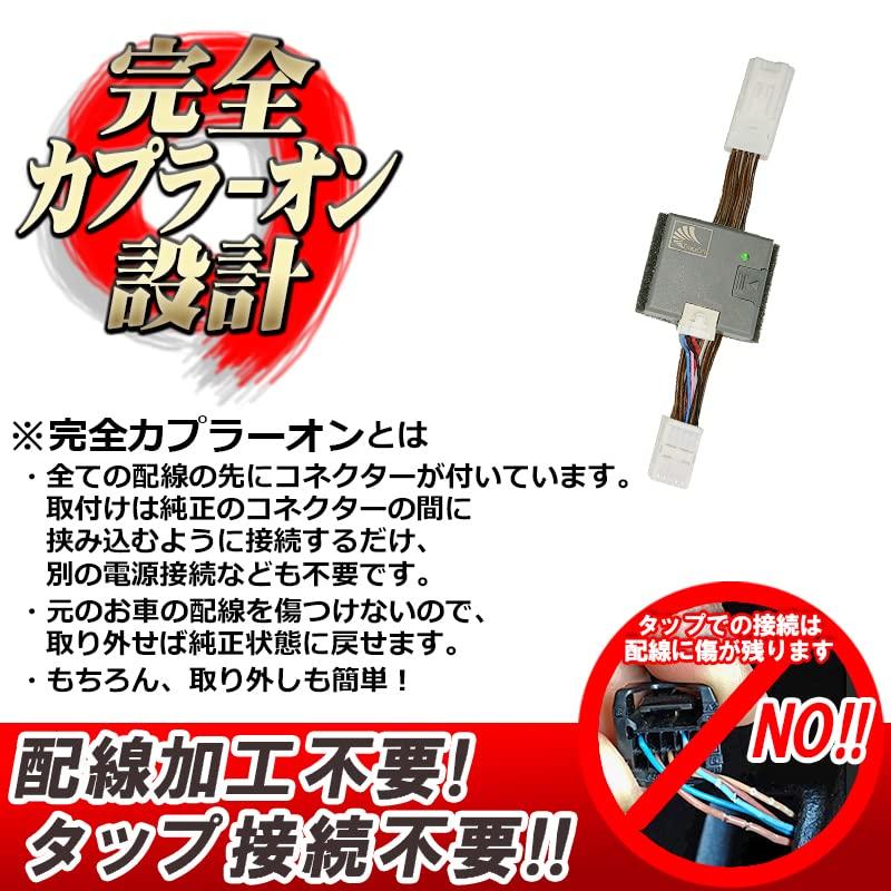 Auto Door Lock and Answer Backlight Kit for VOXY NOAH 90 Series Speed-linked