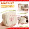 Liberte555 Compact Makeup Cute Square Mini Small Cosmetic Cute Travel Pouch Pouch, Pouch, Pouch, Pouch, (White Square)