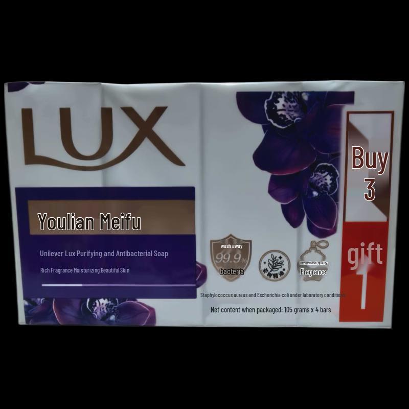 

Lux Detoxifying Antibacterial Bar Soap