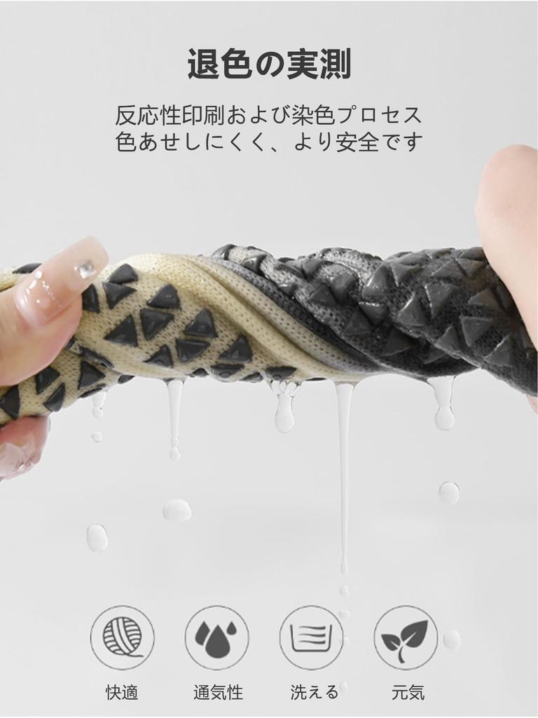 Aninako Yoga Pilates Dans Profesjonelle Yogasokker med Eksponerte Tær og Antibakterielle og Deodoriserende Kvinners Femtåsokker, Sokker, Sklisikre Sokker,