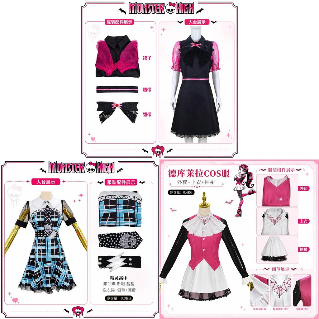 Monster High Frankie Stein Cosplay Kostüm Mit Kleid Und Accessoires Für Anime Rollenspiel