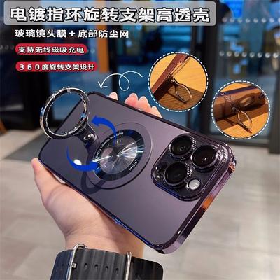 360 Rotating Stand Phone Case Apple 17 Electroplated PC Transparent Hard Case Compatible with iPhone 16 Magnetic Phone Case