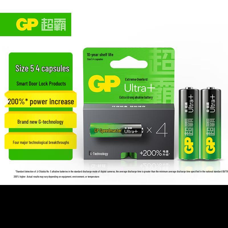GP AA 1.5V Ultra Alkaline Batteries 4-Pack CN plug (adapter included)