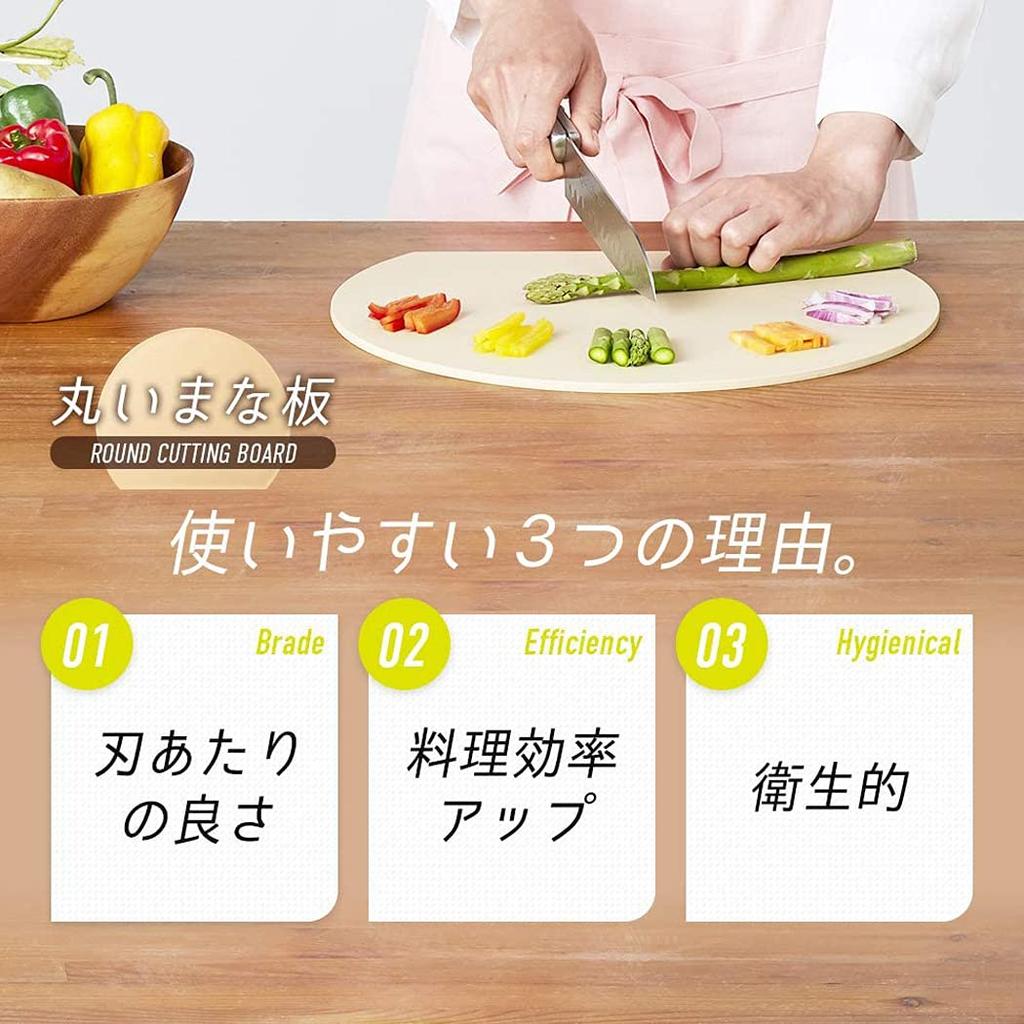 iMedia Cutting Board, Dishwasher Safe, Round, Heat-Resistant Elastomer, Approx. 29 x 35 cm, Beige, 1009124