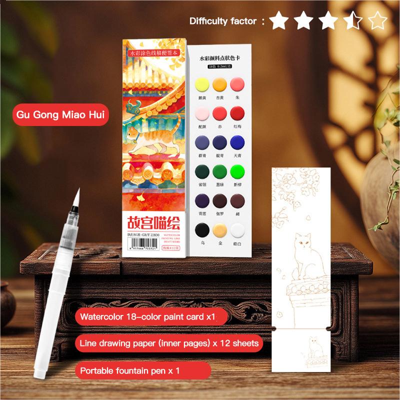 Portable Watercolor Painting Book 12/24 Sheet Watercolor Coloring Book Kids Coloring Drawing Book Built-in Watercolor Paint Pens