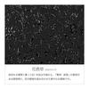 Inden-ya Inden Long Wallet, Thin, Deer Leather, Black X Black Lacquer, Karakusa Pattern 2107-01-041