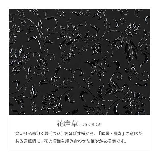 Inden-ya Inden Long Wallet, Thin, Deer Leather, Black X Black Lacquer, Karakusa Pattern 2107-01-041
