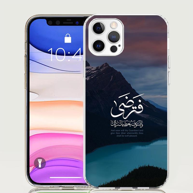 Muslim Islam Bismillah Allah Phone Case For iPhone 17 Air 16 15 Plus 11 14 Pro Max 13 Mini 12 7 8 + SE Pattern Art Customized Co