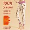 Full Knee Pads Wool Warm Cotton Pants Heating and Cold Waist Leggings Women's Autumn and Winter