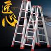 Double-Sided Aluminum Alloy Folding Step Ladder - Ladder Free Shipping, Widened & Thickened for Household or Attic Use