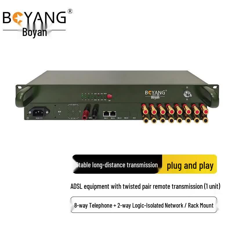 BOYANG EDSL Telephone Line Remote Transmission Device