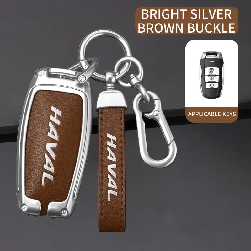 Suitable For Great Wall Haval H6 H2 H3 H7 H8 H9 New Zinc Alloy Car Key Cover Smart Remote Control Keychain Shell Accessories