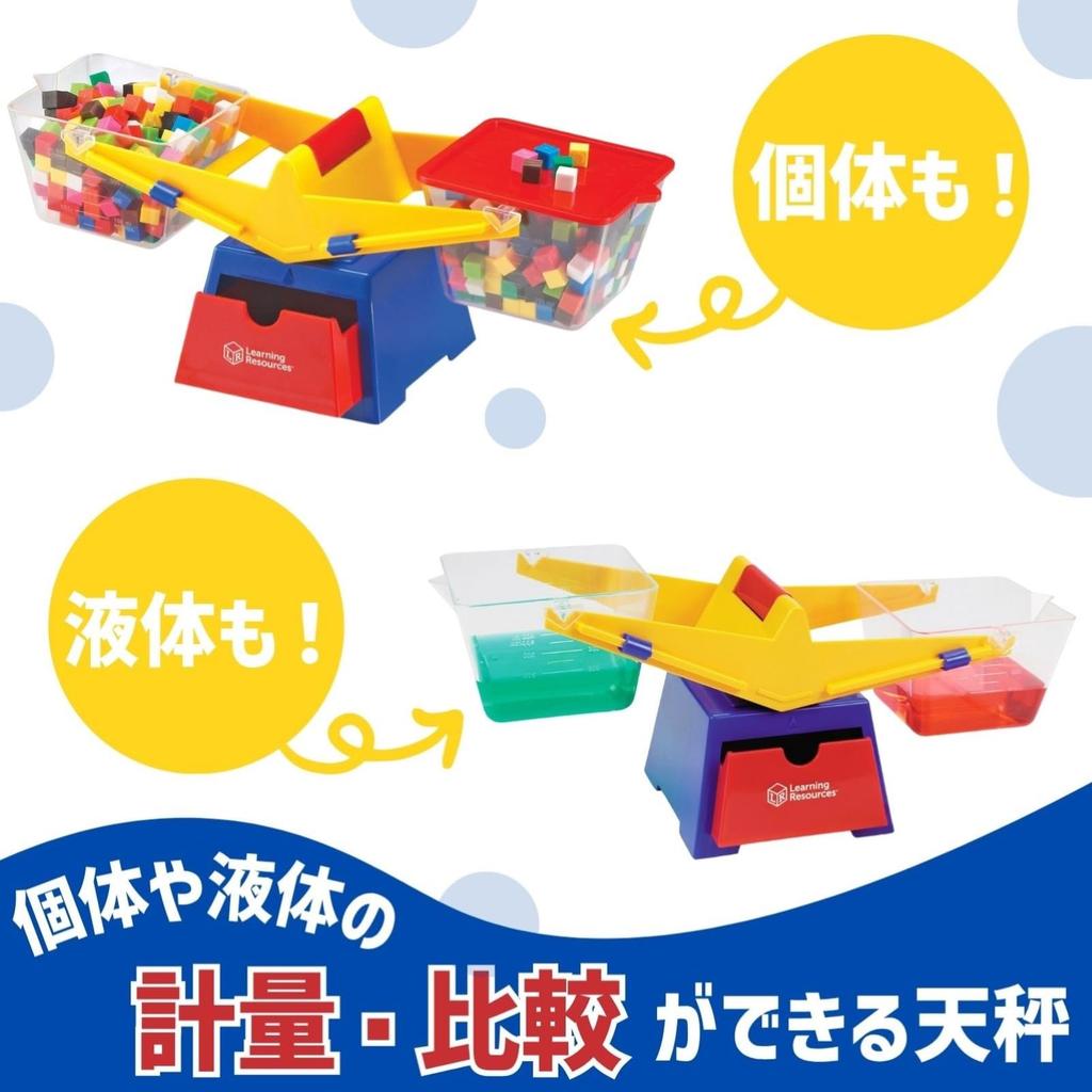 Learning Resources Primary Bucket Balance LER 1521 (Single Item)