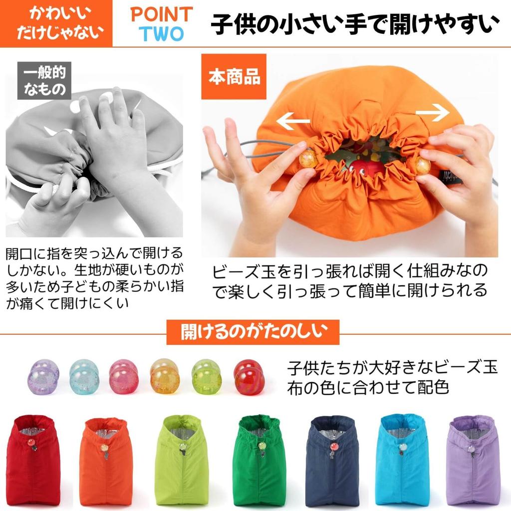 Lunchichi Insulated Lunch Drawstring Type for Children To Insulation for Serious Lunch Insulated Small Lunch for Nursery Kindergarten Bag, [Easy Open]