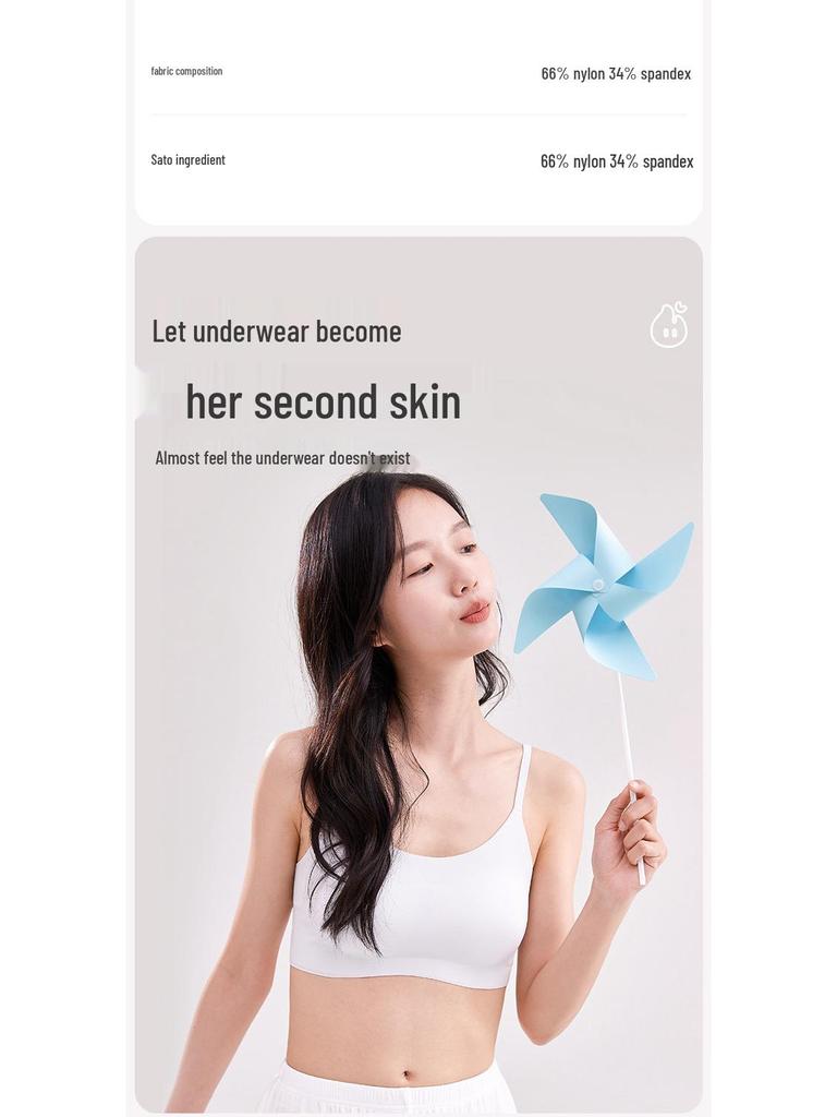 Seamless Ice Silk Adjustable Bra for Teens