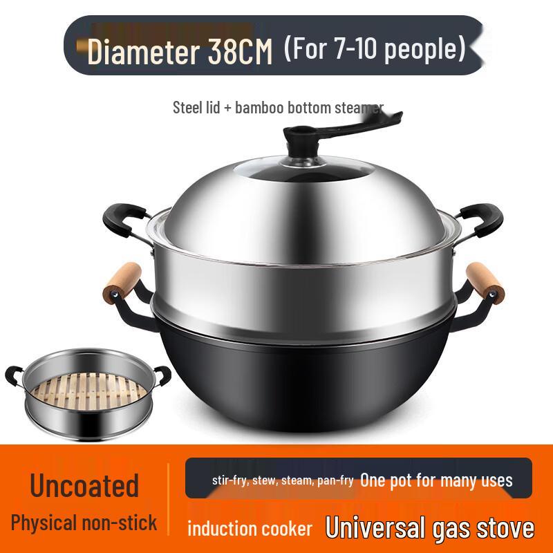 Zijin Heshi Thickened Cast Iron Wok & Stew Pot Set with Lid & Steamer