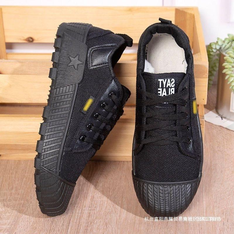 [Factory Straight Hair] New Beef Tendon Sole Construction Site Shoes Men's Labor Insurance Shoes Driver Shoes Dad Construction Site Non-slip and