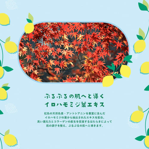 Face Mask Pack Lululun Setouchi Lululun (lemon scent) 7 pieces x 5 bags