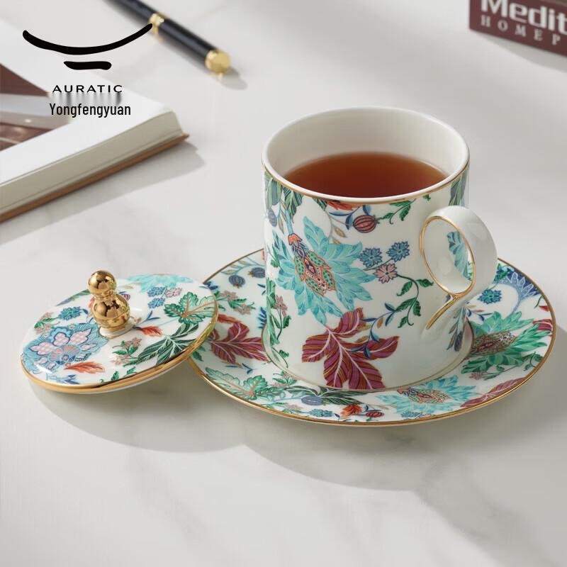 Auratic Happiness Garden Lidded Tea Cup Gift Set