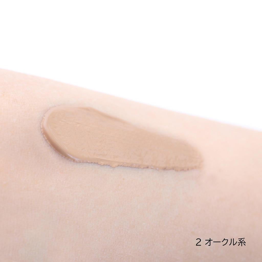 AYAKA BB Cream 2 (Ochre) SPF30 PA++ Multi-functional base makeup primer
