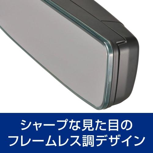 CARMATE Car Room Mirror Suzuki Exclusive Wide Rear View Mirror & Cover A Type Chrome Mirror 3000SR Jimny/Every/Every Wagon/Spacia/Spacia Base PL210