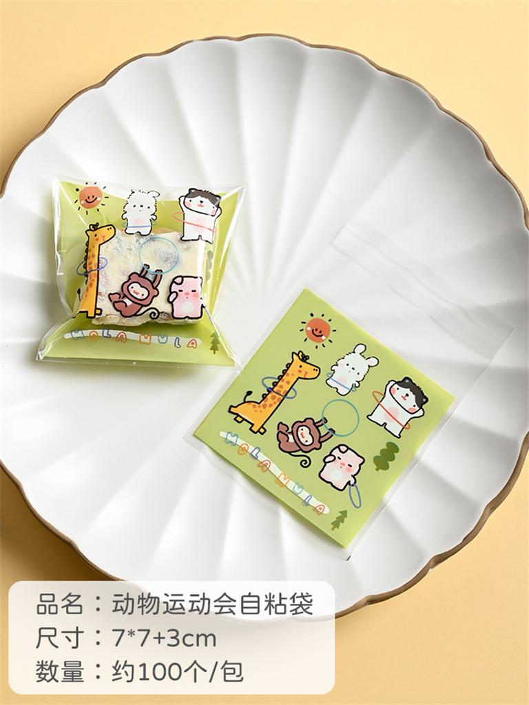 100Pcs 7x7cm/10x10cm Plastic Cartoon Self-Adhesive Bakery Packaging Cookie Snack Candy Bags Birthday Party Gift