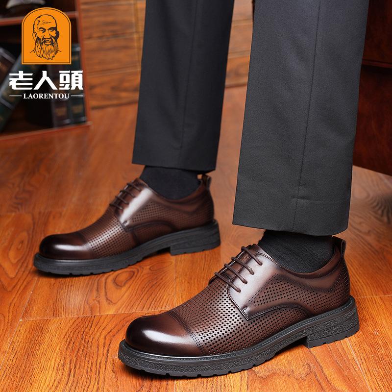 Old Man Head New Wear-resistant Hollow Shoes Business Soft Leather Cowhide Shoes Casual Men's Single Shoes Lace-up 20933