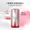 5th Gen Elastic Protein Eye Serum