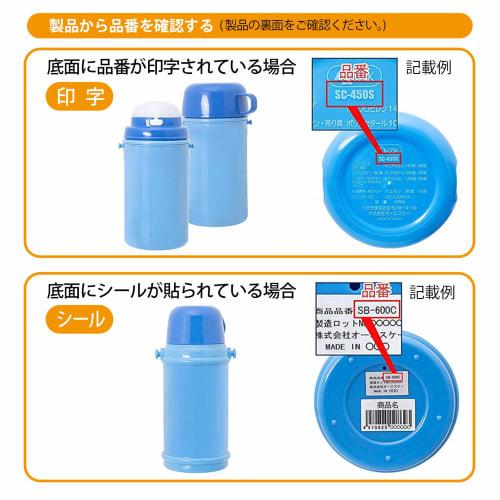 OSK Replacement Gasket for Direct Stainless Steel Bottle SBK-480D/600D Lid, Part Number 092466