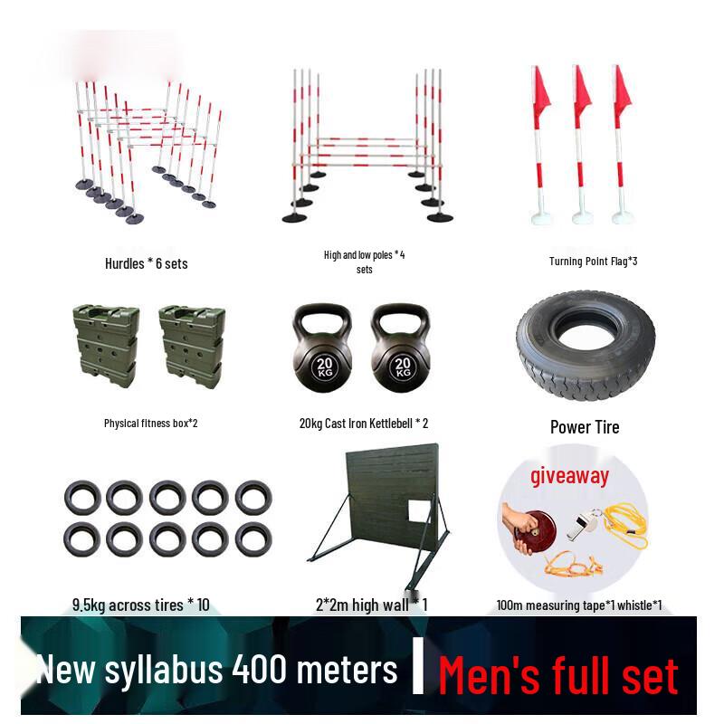 Jungle Wolf 400m Obstacle Course Equipment