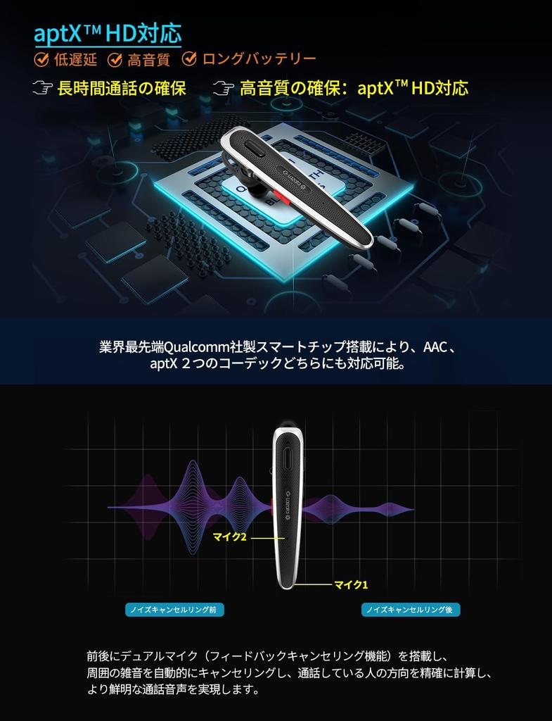 Laza-Vally Japanese Voice Wireless Earbuds with Qualcomm Smart Chip, Bluetooth [aptX™ & aptX™ HD, SBC & AAC Support, Dual Microphone Call Design,